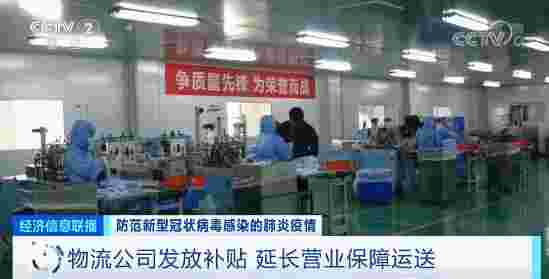 五倍工資24小時(shí)不停工 口罩廠與電商物流的卓越合作助力進(jìn)出口暢通